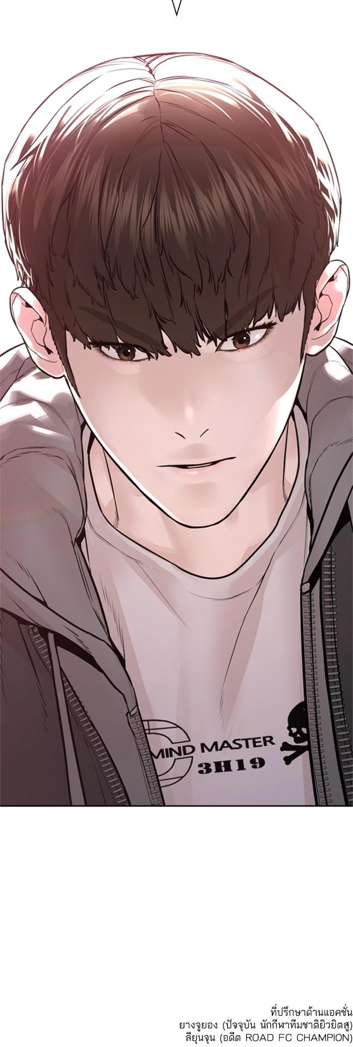 Manga-lc-com อ่านมังงะ อ่านการ์ตูน ออนไลน์ ฟรี How to Fight ตอนที่ 1 2 3 4 5 6 7 8 9 10 11 12 13 14 ฟรี ไม่มีโฆษณา Manga-lc - อ่าน มังงะ อ่าน การ์ตูน ออนไลน์ อ่านมังงะ ฟรี