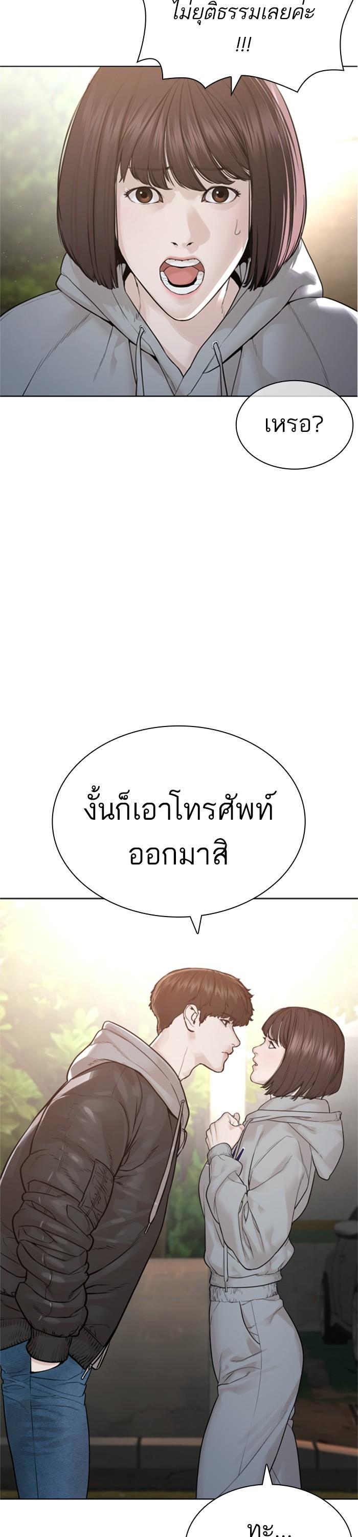 Manga-lc-com อ่านมังงะ อ่านการ์ตูน ออนไลน์ ฟรี How to Fight ตอนที่ 1 2 3 4 5 6 7 8 9 10 11 12 13 14 ฟรี ไม่มีโฆษณา Manga-lc - อ่าน มังงะ อ่าน การ์ตูน ออนไลน์ อ่านมังงะ ฟรี