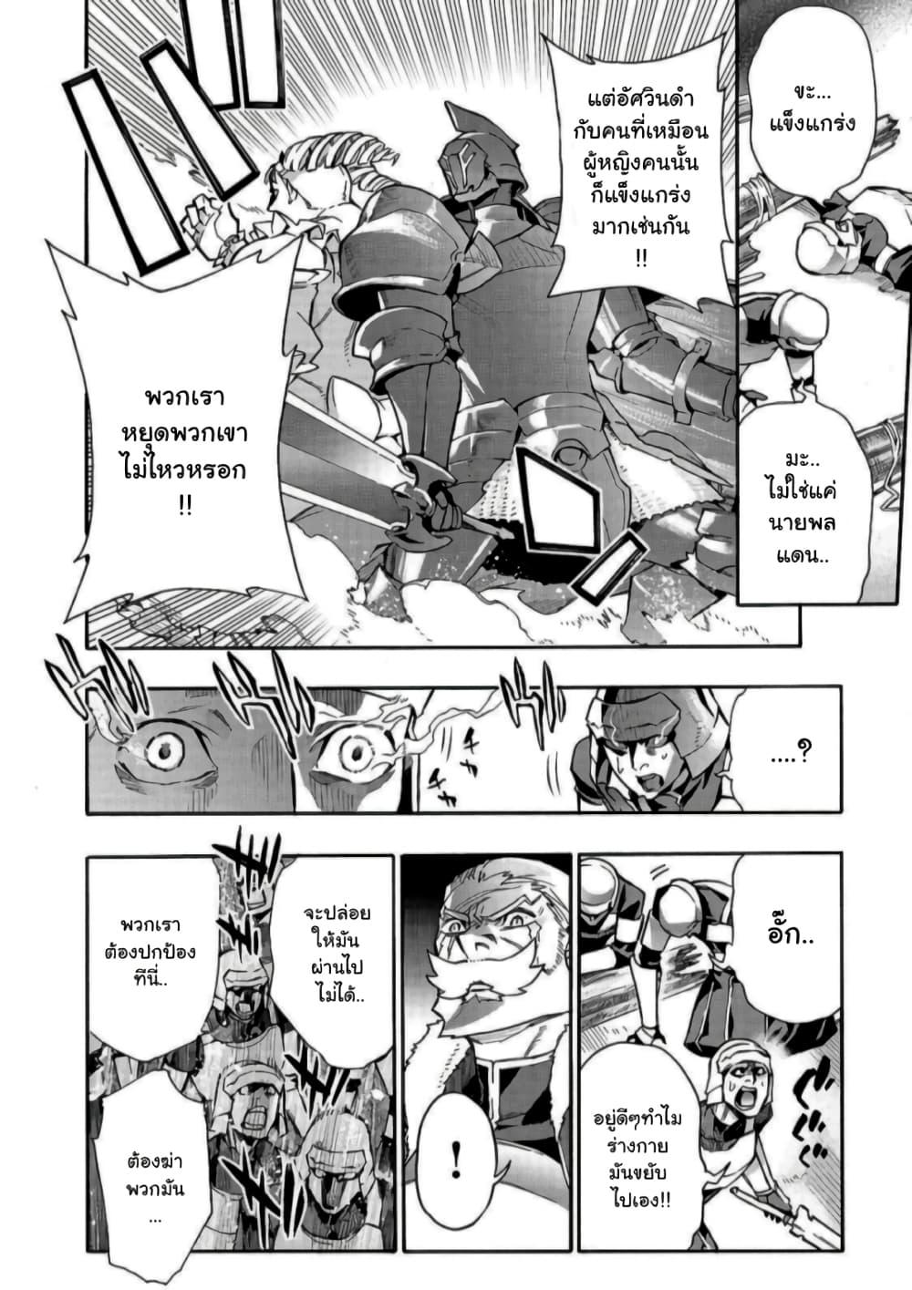 Manga-lc-com อ่านมังงะ อ่านการ์ตูน ออนไลน์ ฟรี Kuro no Shoukanshi ตอนที่ 1 2 3 4 5 6 7 8 9 10 11 12 13 14 ฟรี ไม่มีโฆษณา Manga-lc - อ่าน มังงะ อ่าน การ์ตูน ออนไลน์ อ่านมังงะ ฟรี