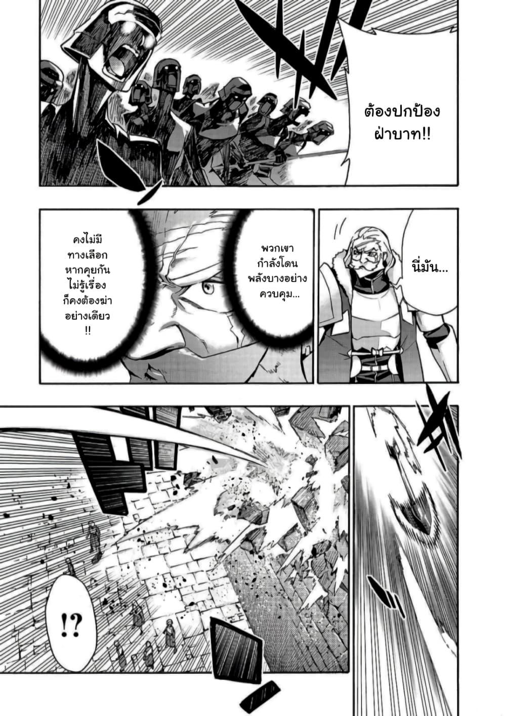 Manga-lc-com อ่านมังงะ อ่านการ์ตูน ออนไลน์ ฟรี Kuro no Shoukanshi ตอนที่ 1 2 3 4 5 6 7 8 9 10 11 12 13 14 ฟรี ไม่มีโฆษณา Manga-lc - อ่าน มังงะ อ่าน การ์ตูน ออนไลน์ อ่านมังงะ ฟรี