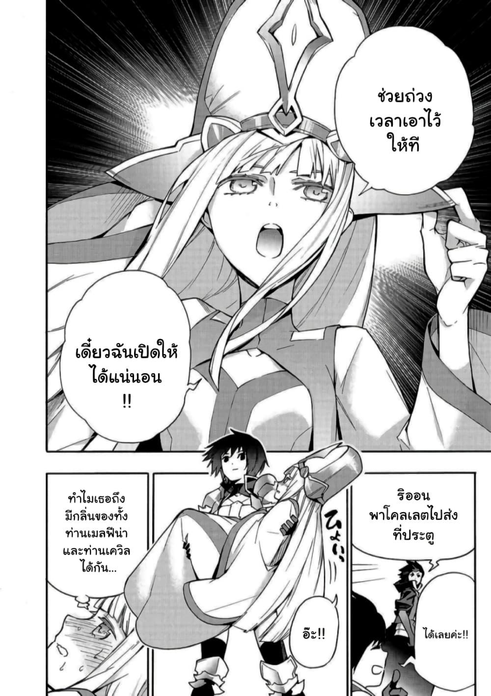 Manga-lc-com อ่านมังงะ อ่านการ์ตูน ออนไลน์ ฟรี Kuro no Shoukanshi ตอนที่ 1 2 3 4 5 6 7 8 9 10 11 12 13 14 ฟรี ไม่มีโฆษณา Manga-lc - อ่าน มังงะ อ่าน การ์ตูน ออนไลน์ อ่านมังงะ ฟรี
