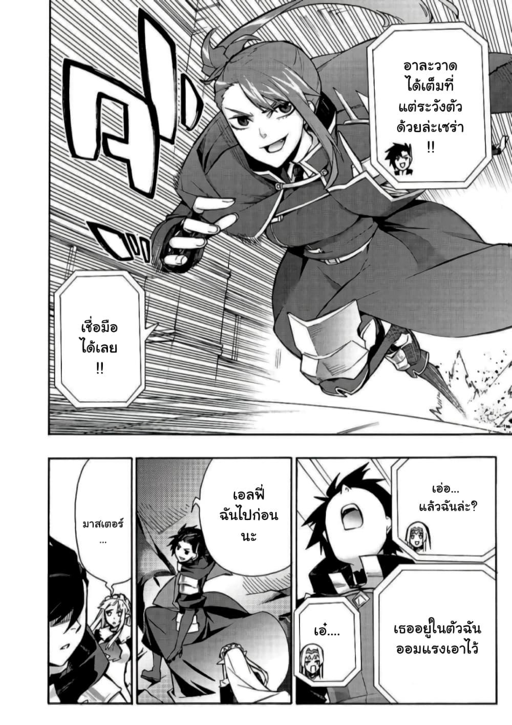 Manga-lc-com อ่านมังงะ อ่านการ์ตูน ออนไลน์ ฟรี Kuro no Shoukanshi ตอนที่ 1 2 3 4 5 6 7 8 9 10 11 12 13 14 ฟรี ไม่มีโฆษณา Manga-lc - อ่าน มังงะ อ่าน การ์ตูน ออนไลน์ อ่านมังงะ ฟรี