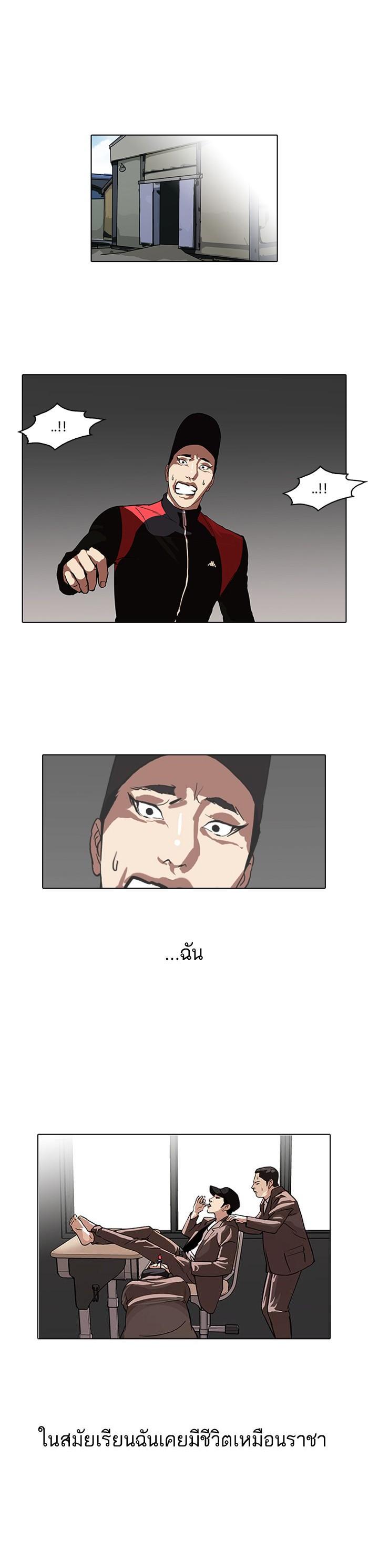 Manga-lc-com อ่านมังงะ อ่านการ์ตูน ออนไลน์ ฟรี Lookism ตอนที่ 1 2 3 4 5 6 7 8 9 10 11 12 13 14 ฟรี ไม่มีโฆษณา Manga-lc - อ่าน มังงะ อ่าน การ์ตูน ออนไลน์ อ่านมังงะ ฟรี