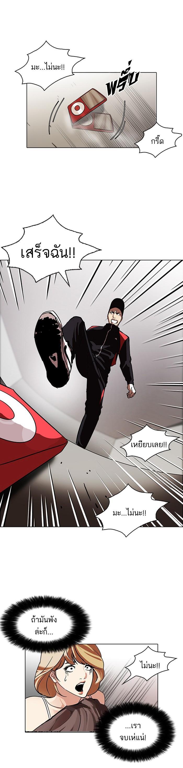 Manga-lc-com อ่านมังงะ อ่านการ์ตูน ออนไลน์ ฟรี Lookism ตอนที่ 1 2 3 4 5 6 7 8 9 10 11 12 13 14 ฟรี ไม่มีโฆษณา Manga-lc - อ่าน มังงะ อ่าน การ์ตูน ออนไลน์ อ่านมังงะ ฟรี