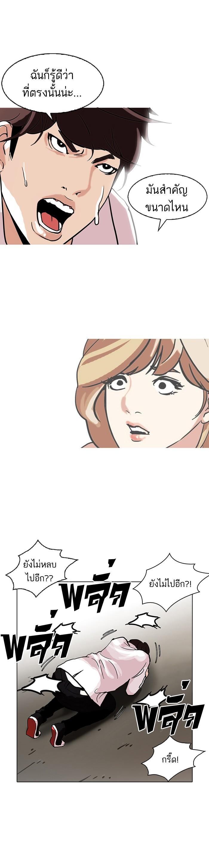 Manga-lc-com อ่านมังงะ อ่านการ์ตูน ออนไลน์ ฟรี Lookism ตอนที่ 1 2 3 4 5 6 7 8 9 10 11 12 13 14 ฟรี ไม่มีโฆษณา Manga-lc - อ่าน มังงะ อ่าน การ์ตูน ออนไลน์ อ่านมังงะ ฟรี