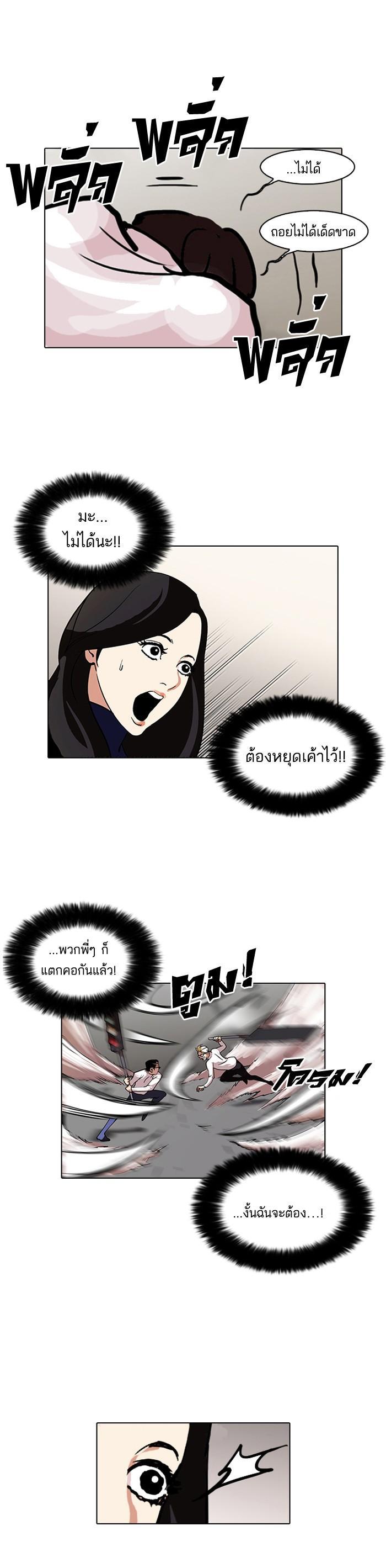 Manga-lc-com อ่านมังงะ อ่านการ์ตูน ออนไลน์ ฟรี Lookism ตอนที่ 1 2 3 4 5 6 7 8 9 10 11 12 13 14 ฟรี ไม่มีโฆษณา Manga-lc - อ่าน มังงะ อ่าน การ์ตูน ออนไลน์ อ่านมังงะ ฟรี