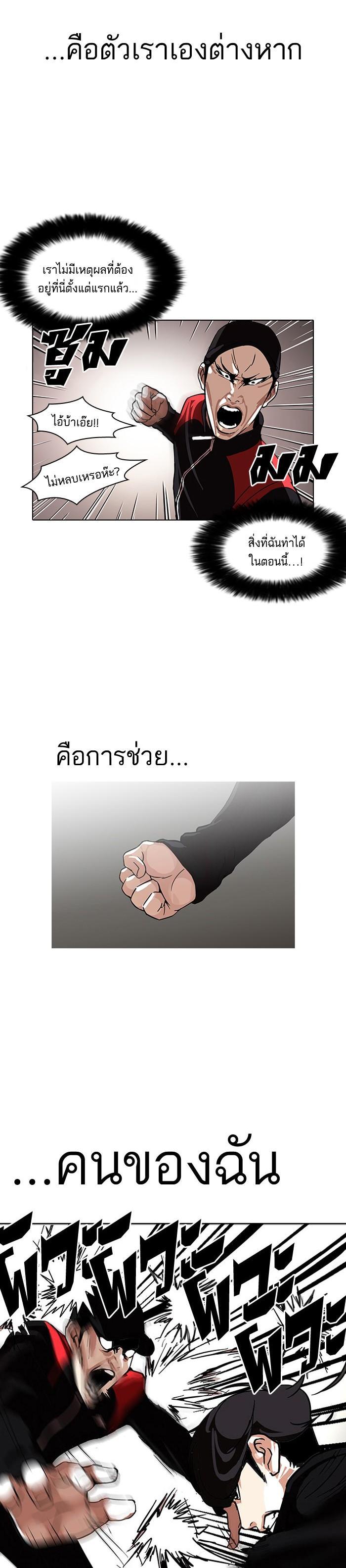 Manga-lc-com อ่านมังงะ อ่านการ์ตูน ออนไลน์ ฟรี Lookism ตอนที่ 1 2 3 4 5 6 7 8 9 10 11 12 13 14 ฟรี ไม่มีโฆษณา Manga-lc - อ่าน มังงะ อ่าน การ์ตูน ออนไลน์ อ่านมังงะ ฟรี