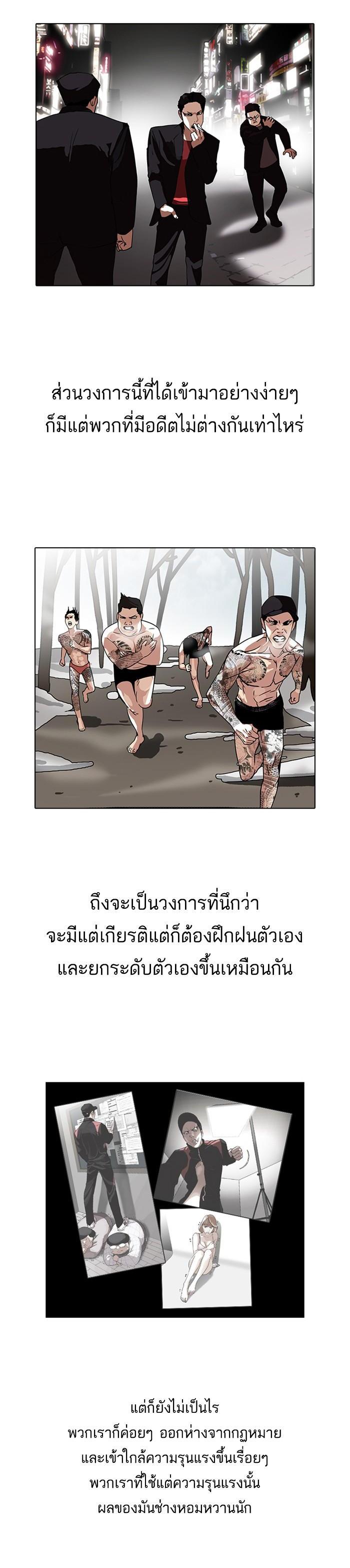 Manga-lc-com อ่านมังงะ อ่านการ์ตูน ออนไลน์ ฟรี Lookism ตอนที่ 1 2 3 4 5 6 7 8 9 10 11 12 13 14 ฟรี ไม่มีโฆษณา Manga-lc - อ่าน มังงะ อ่าน การ์ตูน ออนไลน์ อ่านมังงะ ฟรี