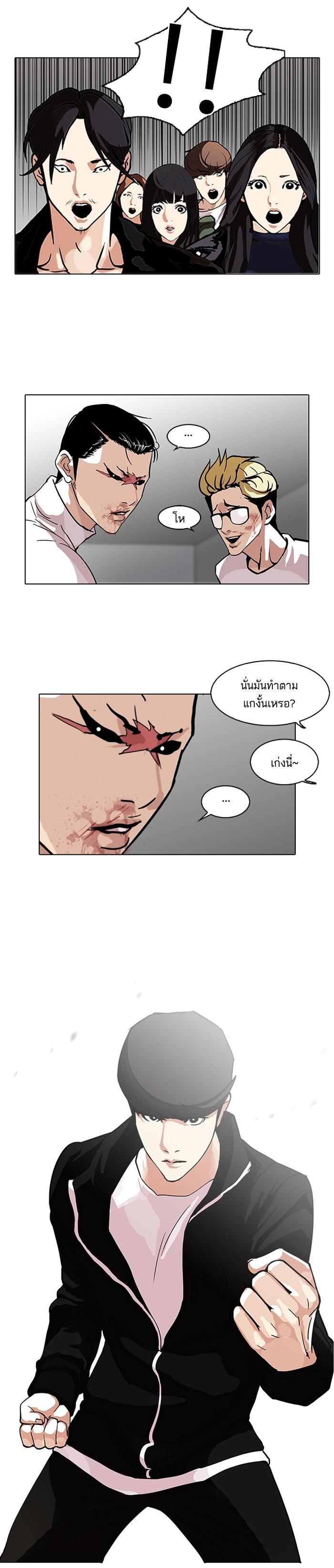 Manga-lc-com อ่านมังงะ อ่านการ์ตูน ออนไลน์ ฟรี Lookism ตอนที่ 1 2 3 4 5 6 7 8 9 10 11 12 13 14 ฟรี ไม่มีโฆษณา Manga-lc - อ่าน มังงะ อ่าน การ์ตูน ออนไลน์ อ่านมังงะ ฟรี