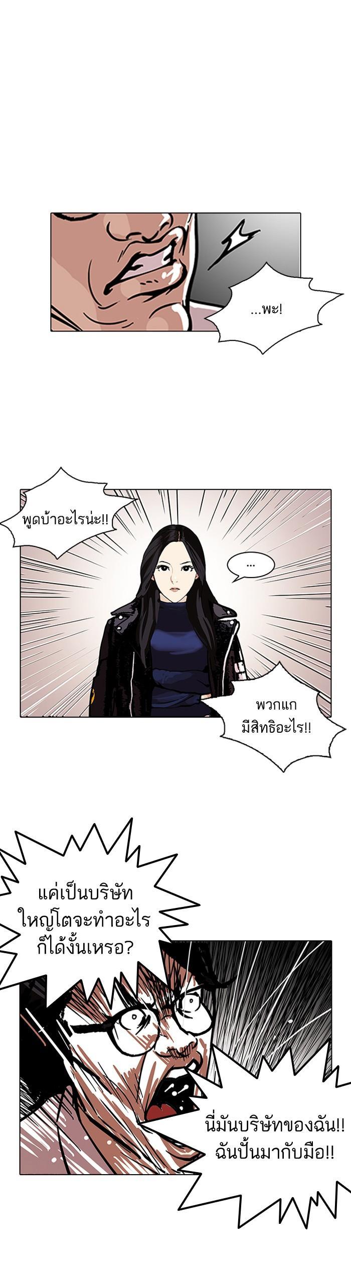 Manga-lc-com อ่านมังงะ อ่านการ์ตูน ออนไลน์ ฟรี Lookism ตอนที่ 1 2 3 4 5 6 7 8 9 10 11 12 13 14 ฟรี ไม่มีโฆษณา Manga-lc - อ่าน มังงะ อ่าน การ์ตูน ออนไลน์ อ่านมังงะ ฟรี