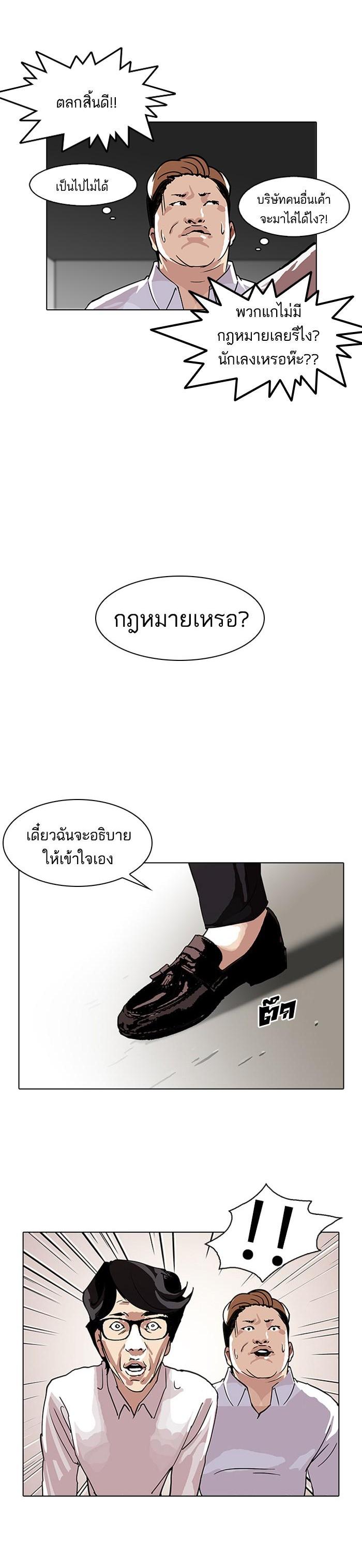 Manga-lc-com อ่านมังงะ อ่านการ์ตูน ออนไลน์ ฟรี Lookism ตอนที่ 1 2 3 4 5 6 7 8 9 10 11 12 13 14 ฟรี ไม่มีโฆษณา Manga-lc - อ่าน มังงะ อ่าน การ์ตูน ออนไลน์ อ่านมังงะ ฟรี