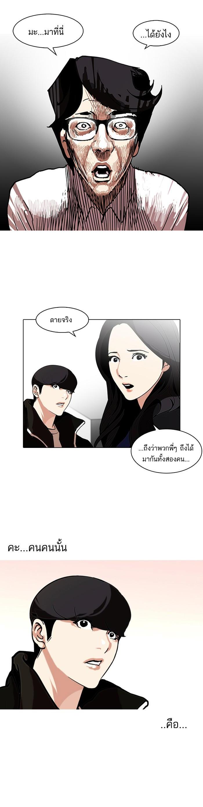 Manga-lc-com อ่านมังงะ อ่านการ์ตูน ออนไลน์ ฟรี Lookism ตอนที่ 1 2 3 4 5 6 7 8 9 10 11 12 13 14 ฟรี ไม่มีโฆษณา Manga-lc - อ่าน มังงะ อ่าน การ์ตูน ออนไลน์ อ่านมังงะ ฟรี