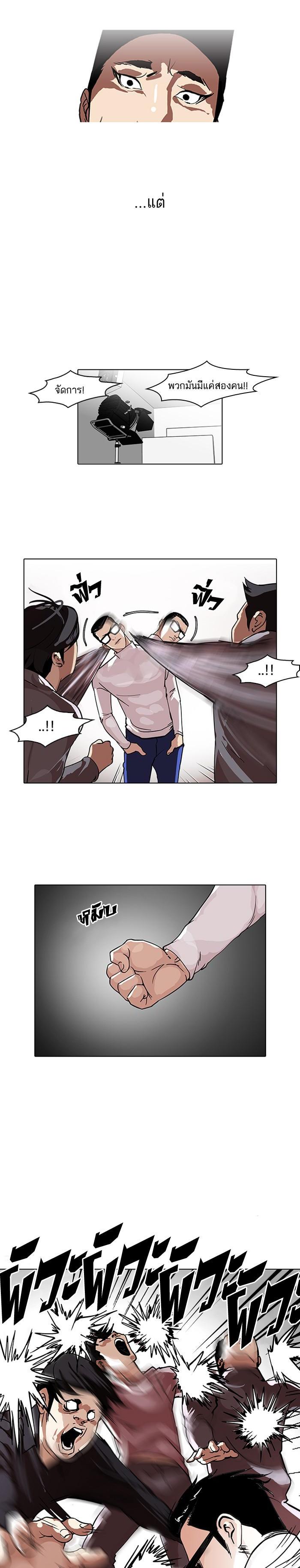 Manga-lc-com อ่านมังงะ อ่านการ์ตูน ออนไลน์ ฟรี Lookism ตอนที่ 1 2 3 4 5 6 7 8 9 10 11 12 13 14 ฟรี ไม่มีโฆษณา Manga-lc - อ่าน มังงะ อ่าน การ์ตูน ออนไลน์ อ่านมังงะ ฟรี