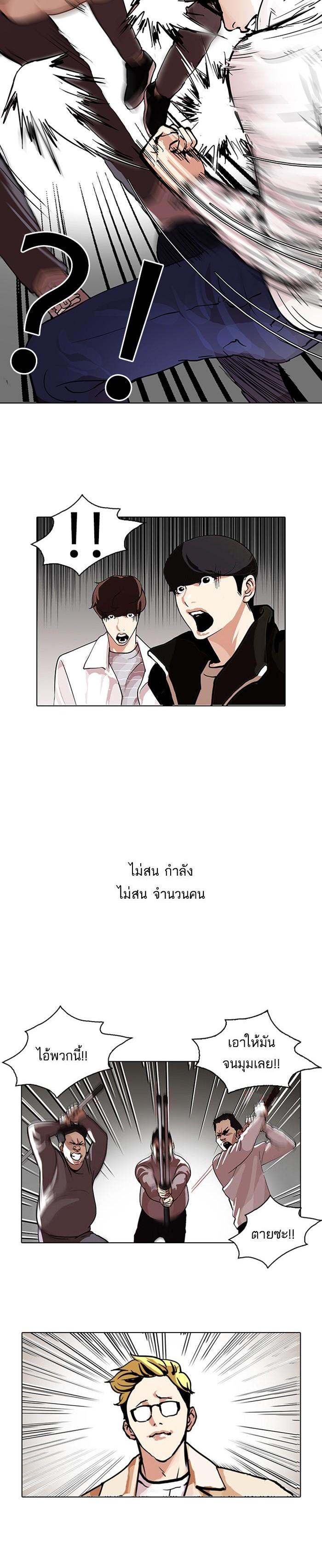 Manga-lc-com อ่านมังงะ อ่านการ์ตูน ออนไลน์ ฟรี Lookism ตอนที่ 1 2 3 4 5 6 7 8 9 10 11 12 13 14 ฟรี ไม่มีโฆษณา Manga-lc - อ่าน มังงะ อ่าน การ์ตูน ออนไลน์ อ่านมังงะ ฟรี