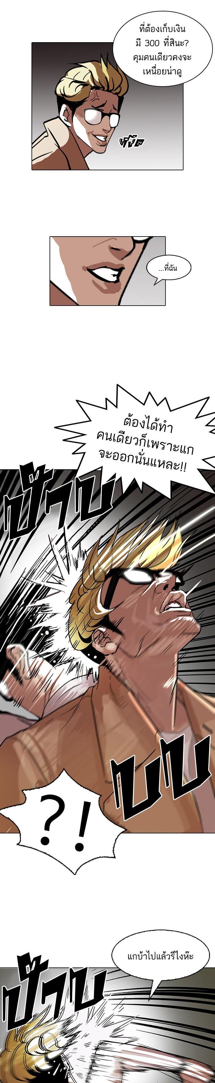 Manga-lc-com อ่านมังงะ อ่านการ์ตูน ออนไลน์ ฟรี Lookism ตอนที่ 1 2 3 4 5 6 7 8 9 10 11 12 13 14 ฟรี ไม่มีโฆษณา Manga-lc - อ่าน มังงะ อ่าน การ์ตูน ออนไลน์ อ่านมังงะ ฟรี