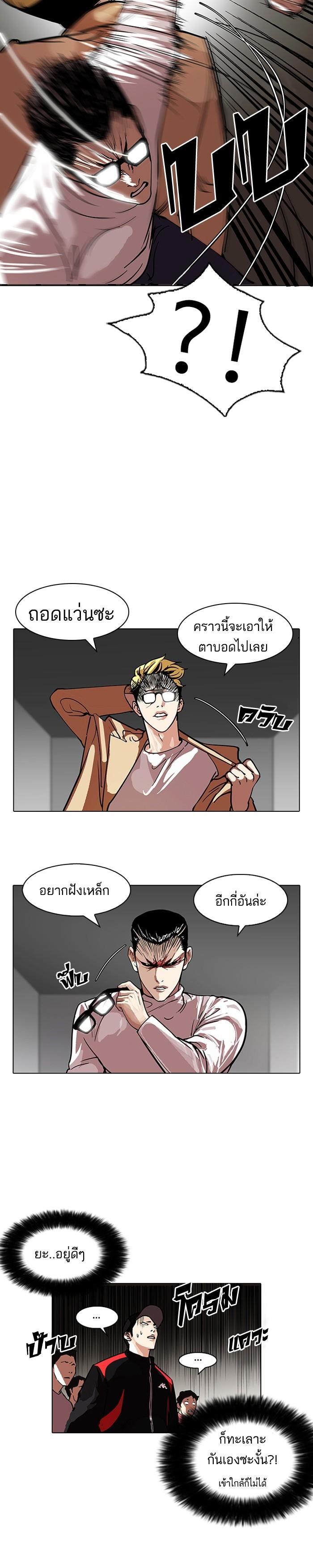 Manga-lc-com อ่านมังงะ อ่านการ์ตูน ออนไลน์ ฟรี Lookism ตอนที่ 1 2 3 4 5 6 7 8 9 10 11 12 13 14 ฟรี ไม่มีโฆษณา Manga-lc - อ่าน มังงะ อ่าน การ์ตูน ออนไลน์ อ่านมังงะ ฟรี