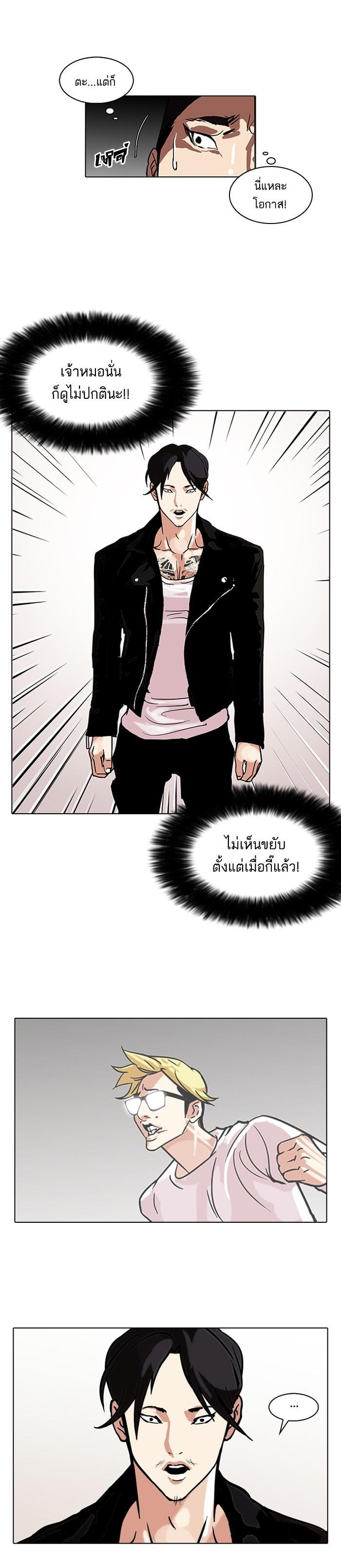 Manga-lc-com อ่านมังงะ อ่านการ์ตูน ออนไลน์ ฟรี Lookism ตอนที่ 1 2 3 4 5 6 7 8 9 10 11 12 13 14 ฟรี ไม่มีโฆษณา Manga-lc - อ่าน มังงะ อ่าน การ์ตูน ออนไลน์ อ่านมังงะ ฟรี