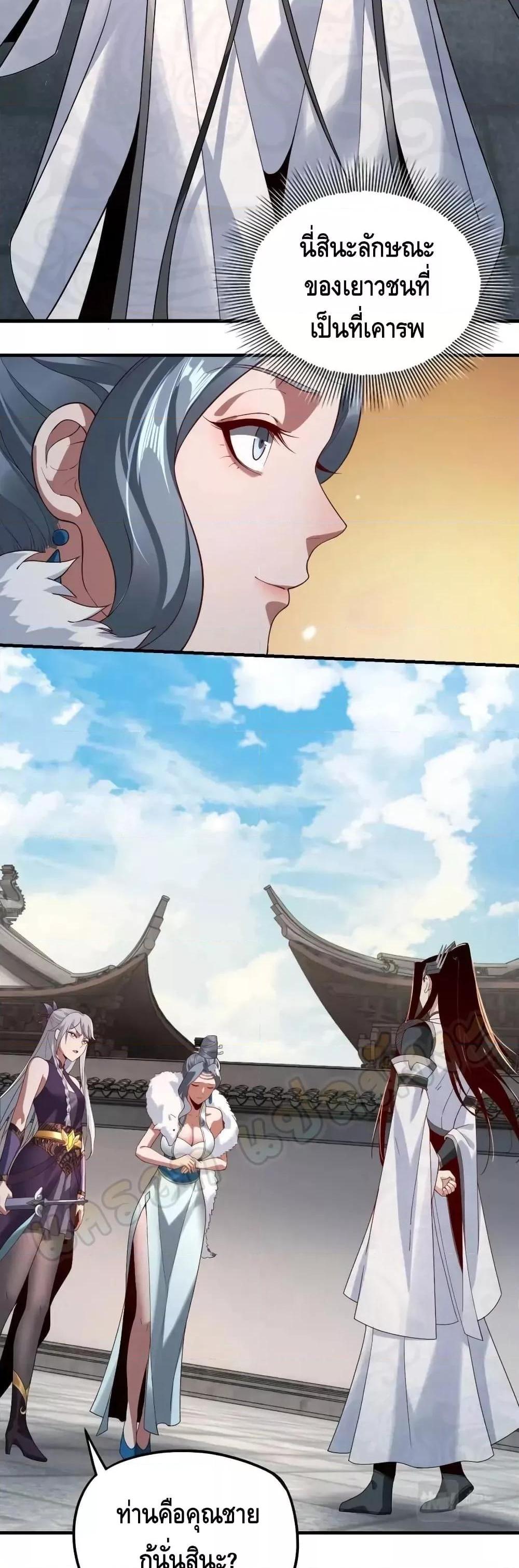 Manga-lc-com อ่านมังงะ อ่านการ์ตูน ออนไลน์ ฟรี Villain is here ตอนที่ 1 2 3 4 5 6 7 8 9 10 11 12 13 14 ฟรี ไม่มีโฆษณา Manga-lc - อ่าน มังงะ อ่าน การ์ตูน ออนไลน์ อ่านมังงะ ฟรี