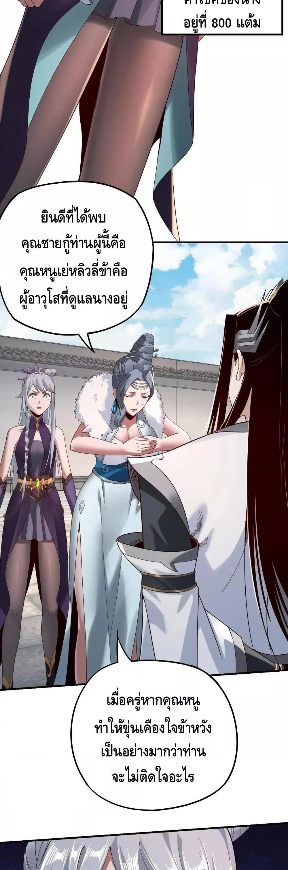 Manga-lc-com อ่านมังงะ อ่านการ์ตูน ออนไลน์ ฟรี Villain is here ตอนที่ 1 2 3 4 5 6 7 8 9 10 11 12 13 14 ฟรี ไม่มีโฆษณา Manga-lc - อ่าน มังงะ อ่าน การ์ตูน ออนไลน์ อ่านมังงะ ฟรี