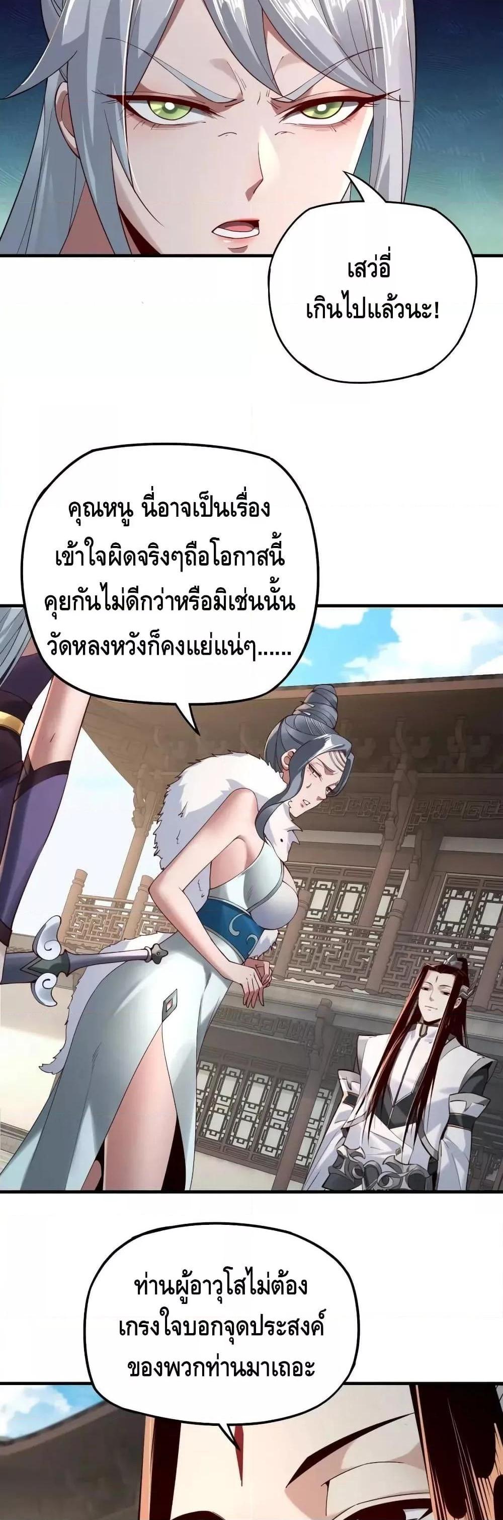 Manga-lc-com อ่านมังงะ อ่านการ์ตูน ออนไลน์ ฟรี Villain is here ตอนที่ 1 2 3 4 5 6 7 8 9 10 11 12 13 14 ฟรี ไม่มีโฆษณา Manga-lc - อ่าน มังงะ อ่าน การ์ตูน ออนไลน์ อ่านมังงะ ฟรี