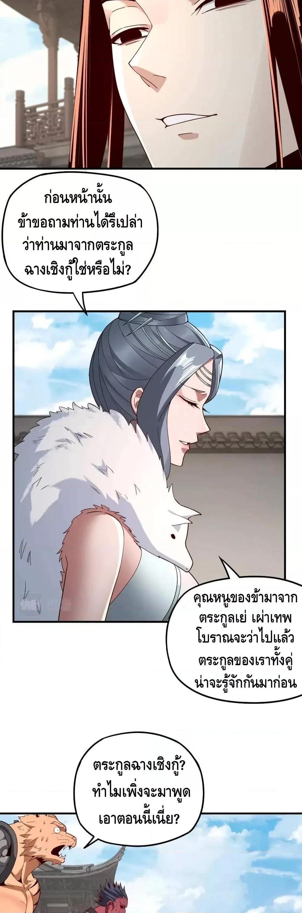 Manga-lc-com อ่านมังงะ อ่านการ์ตูน ออนไลน์ ฟรี Villain is here ตอนที่ 1 2 3 4 5 6 7 8 9 10 11 12 13 14 ฟรี ไม่มีโฆษณา Manga-lc - อ่าน มังงะ อ่าน การ์ตูน ออนไลน์ อ่านมังงะ ฟรี