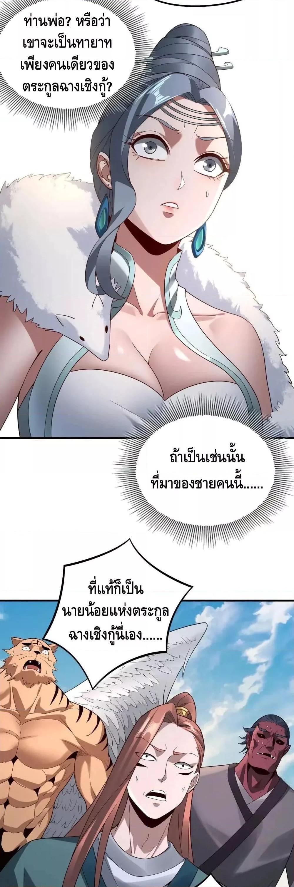 Manga-lc-com อ่านมังงะ อ่านการ์ตูน ออนไลน์ ฟรี Villain is here ตอนที่ 1 2 3 4 5 6 7 8 9 10 11 12 13 14 ฟรี ไม่มีโฆษณา Manga-lc - อ่าน มังงะ อ่าน การ์ตูน ออนไลน์ อ่านมังงะ ฟรี