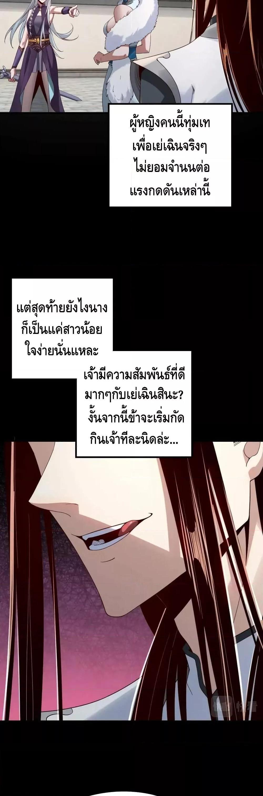 Manga-lc-com อ่านมังงะ อ่านการ์ตูน ออนไลน์ ฟรี Villain is here ตอนที่ 1 2 3 4 5 6 7 8 9 10 11 12 13 14 ฟรี ไม่มีโฆษณา Manga-lc - อ่าน มังงะ อ่าน การ์ตูน ออนไลน์ อ่านมังงะ ฟรี