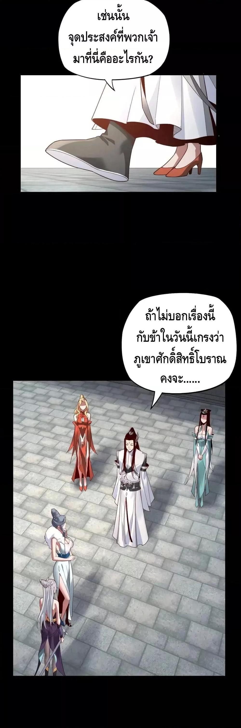 Manga-lc-com อ่านมังงะ อ่านการ์ตูน ออนไลน์ ฟรี Villain is here ตอนที่ 1 2 3 4 5 6 7 8 9 10 11 12 13 14 ฟรี ไม่มีโฆษณา Manga-lc - อ่าน มังงะ อ่าน การ์ตูน ออนไลน์ อ่านมังงะ ฟรี