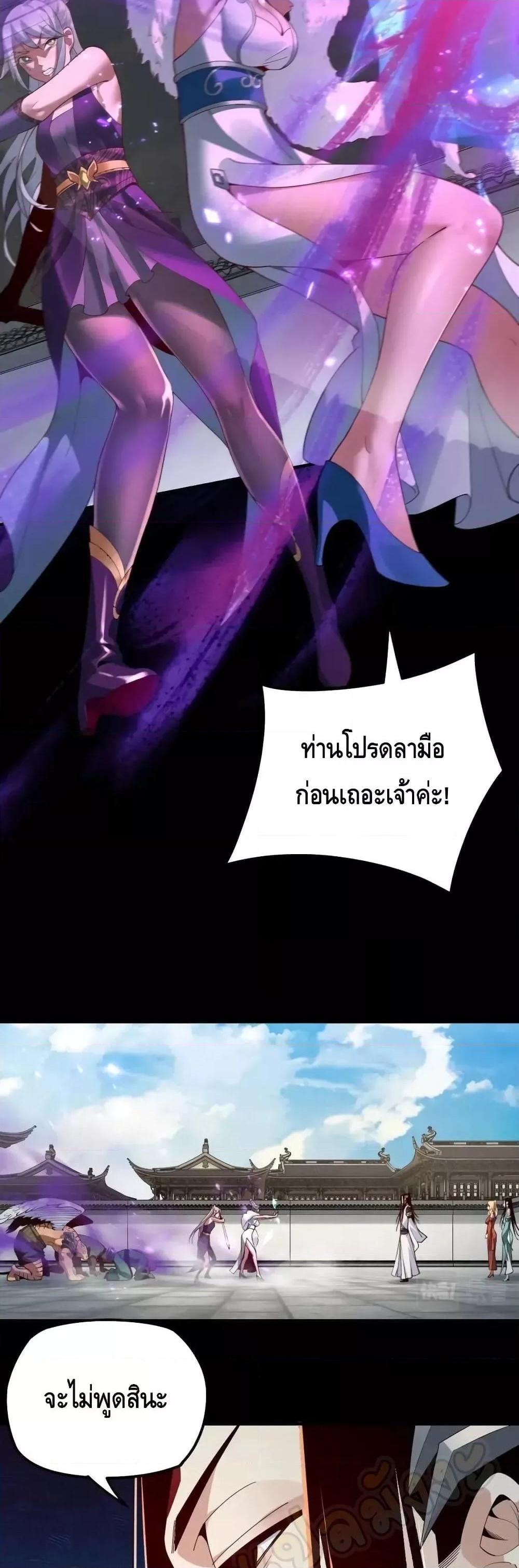 Manga-lc-com อ่านมังงะ อ่านการ์ตูน ออนไลน์ ฟรี Villain is here ตอนที่ 1 2 3 4 5 6 7 8 9 10 11 12 13 14 ฟรี ไม่มีโฆษณา Manga-lc - อ่าน มังงะ อ่าน การ์ตูน ออนไลน์ อ่านมังงะ ฟรี