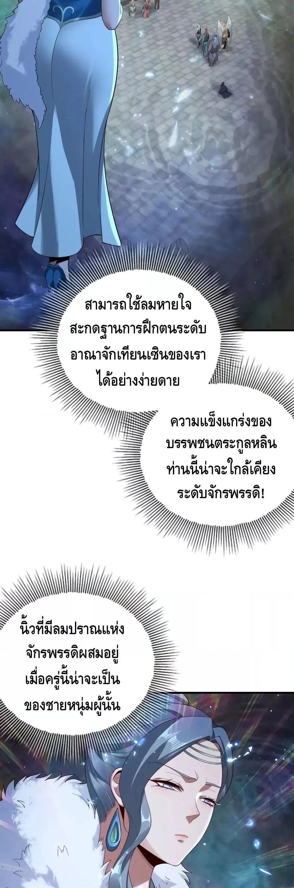 Manga-lc-com อ่านมังงะ อ่านการ์ตูน ออนไลน์ ฟรี Villain is here ตอนที่ 1 2 3 4 5 6 7 8 9 10 11 12 13 14 ฟรี ไม่มีโฆษณา Manga-lc - อ่าน มังงะ อ่าน การ์ตูน ออนไลน์ อ่านมังงะ ฟรี