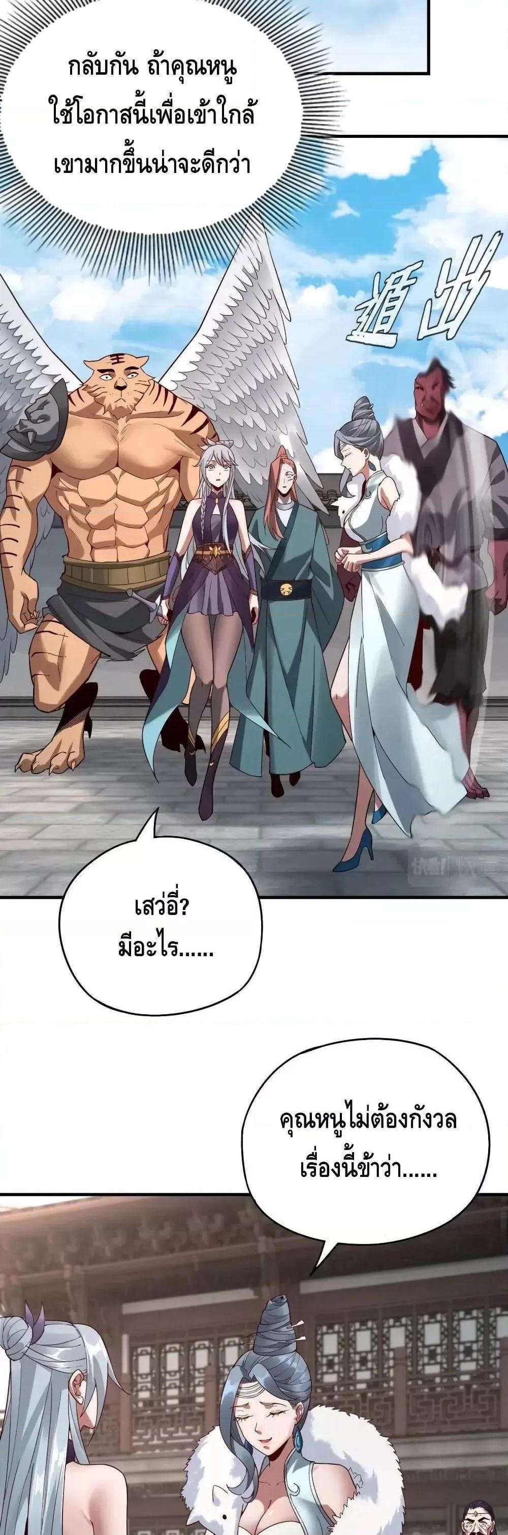 Manga-lc-com อ่านมังงะ อ่านการ์ตูน ออนไลน์ ฟรี Villain is here ตอนที่ 1 2 3 4 5 6 7 8 9 10 11 12 13 14 ฟรี ไม่มีโฆษณา Manga-lc - อ่าน มังงะ อ่าน การ์ตูน ออนไลน์ อ่านมังงะ ฟรี