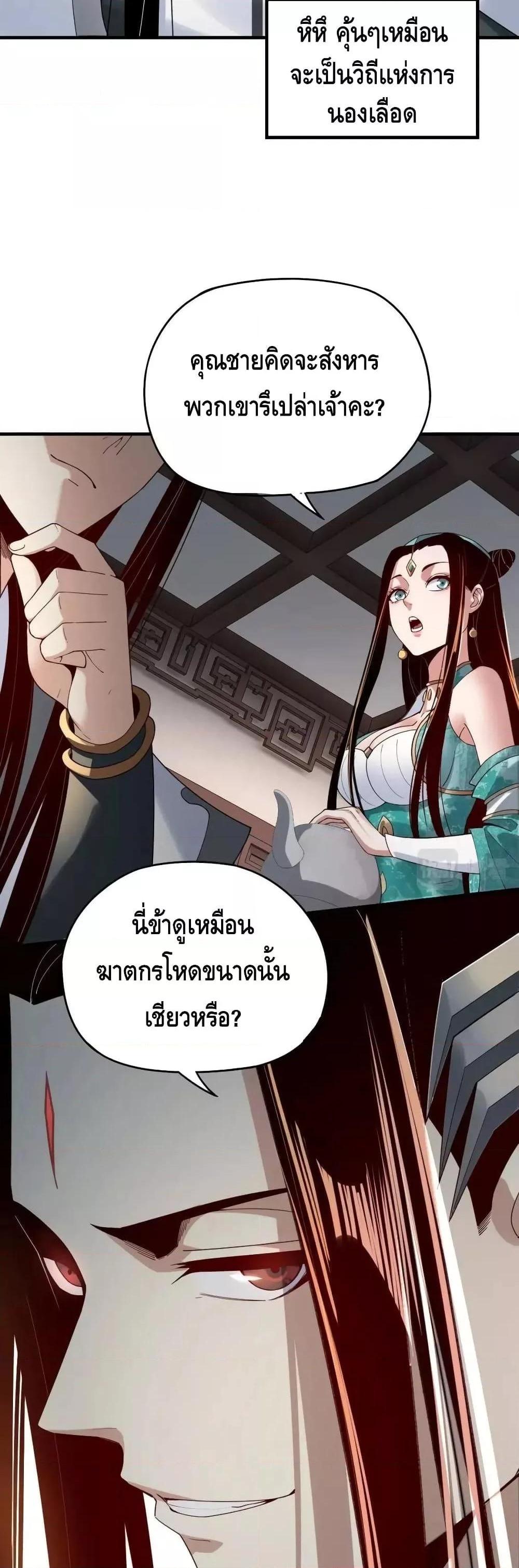 Manga-lc-com อ่านมังงะ อ่านการ์ตูน ออนไลน์ ฟรี Villain is here ตอนที่ 1 2 3 4 5 6 7 8 9 10 11 12 13 14 ฟรี ไม่มีโฆษณา Manga-lc - อ่าน มังงะ อ่าน การ์ตูน ออนไลน์ อ่านมังงะ ฟรี