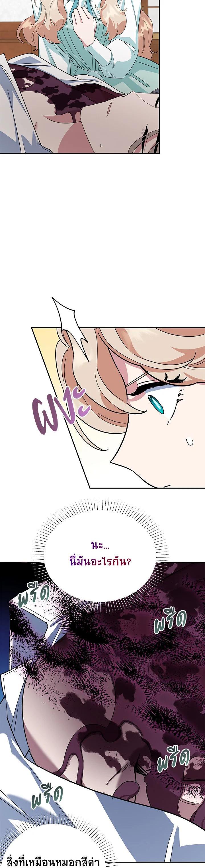 Manga-lc-com อ่านมังงะ อ่านการ์ตูน ออนไลน์ ฟรี A Divorced Evil Lady Bakes Cakes ตอนที่ 1 2 3 4 5 6 7 8 9 10 11 12 13 14 ฟรี ไม่มีโฆษณา Manga-lc - อ่าน มังงะ อ่าน การ์ตูน ออนไลน์ อ่านมังงะ ฟรี