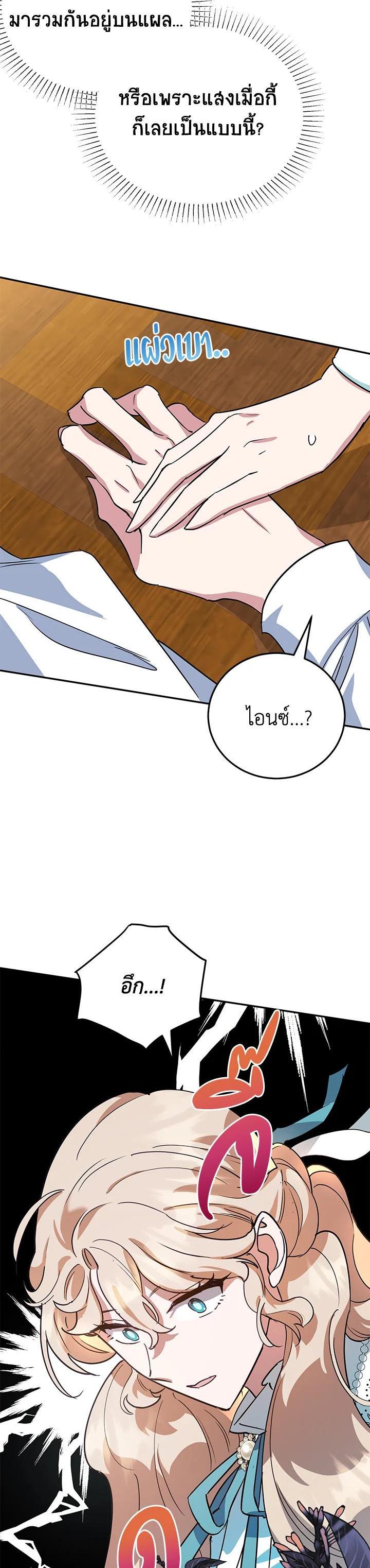 Manga-lc-com อ่านมังงะ อ่านการ์ตูน ออนไลน์ ฟรี A Divorced Evil Lady Bakes Cakes ตอนที่ 1 2 3 4 5 6 7 8 9 10 11 12 13 14 ฟรี ไม่มีโฆษณา Manga-lc - อ่าน มังงะ อ่าน การ์ตูน ออนไลน์ อ่านมังงะ ฟรี