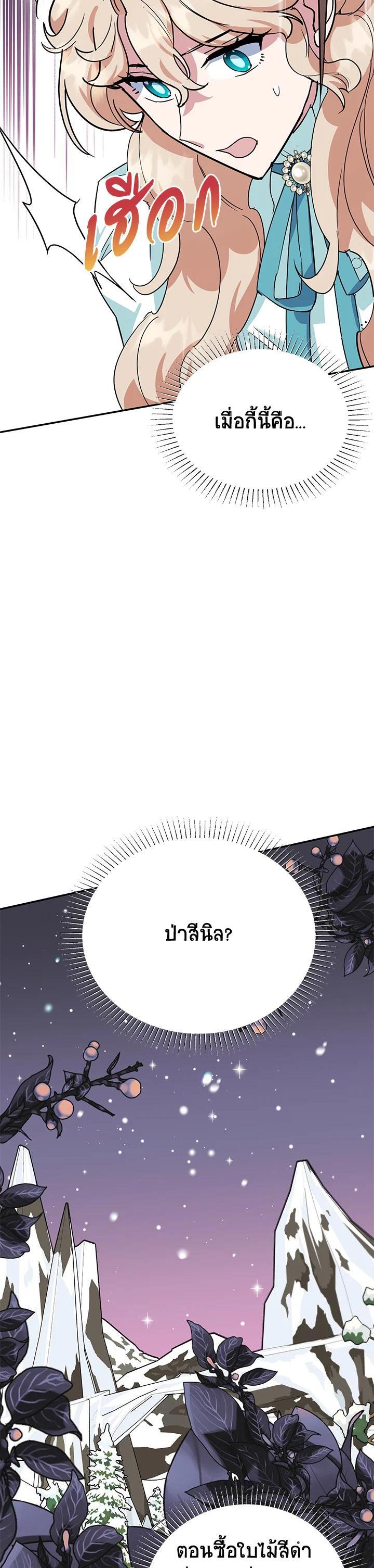 Manga-lc-com อ่านมังงะ อ่านการ์ตูน ออนไลน์ ฟรี A Divorced Evil Lady Bakes Cakes ตอนที่ 1 2 3 4 5 6 7 8 9 10 11 12 13 14 ฟรี ไม่มีโฆษณา Manga-lc - อ่าน มังงะ อ่าน การ์ตูน ออนไลน์ อ่านมังงะ ฟรี