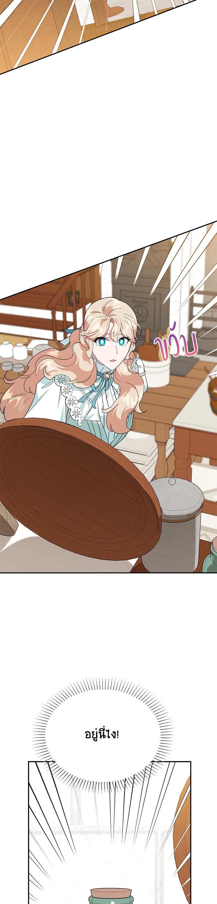 Manga-lc-com อ่านมังงะ อ่านการ์ตูน ออนไลน์ ฟรี A Divorced Evil Lady Bakes Cakes ตอนที่ 1 2 3 4 5 6 7 8 9 10 11 12 13 14 ฟรี ไม่มีโฆษณา Manga-lc - อ่าน มังงะ อ่าน การ์ตูน ออนไลน์ อ่านมังงะ ฟรี