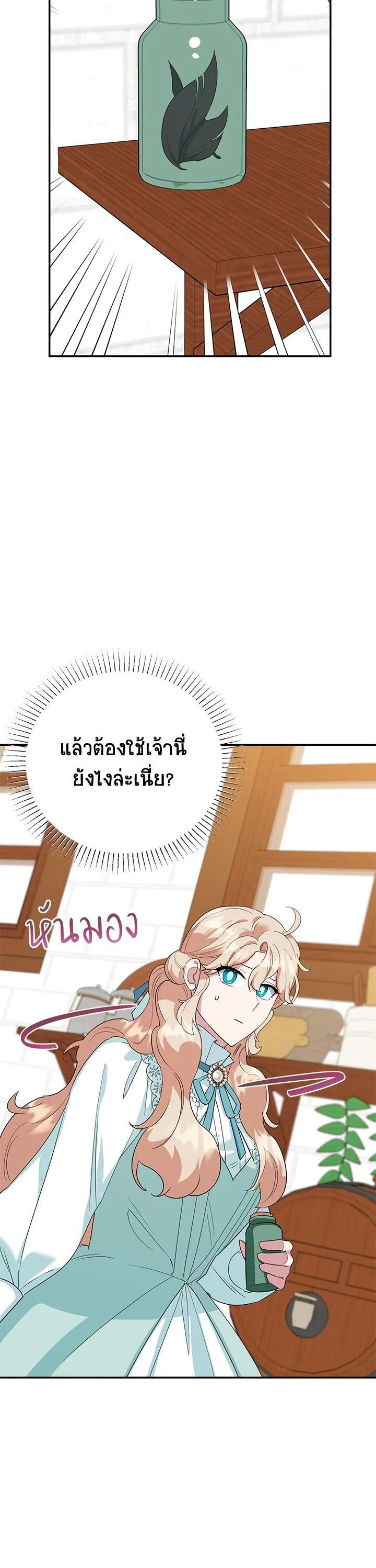 Manga-lc-com อ่านมังงะ อ่านการ์ตูน ออนไลน์ ฟรี A Divorced Evil Lady Bakes Cakes ตอนที่ 1 2 3 4 5 6 7 8 9 10 11 12 13 14 ฟรี ไม่มีโฆษณา Manga-lc - อ่าน มังงะ อ่าน การ์ตูน ออนไลน์ อ่านมังงะ ฟรี