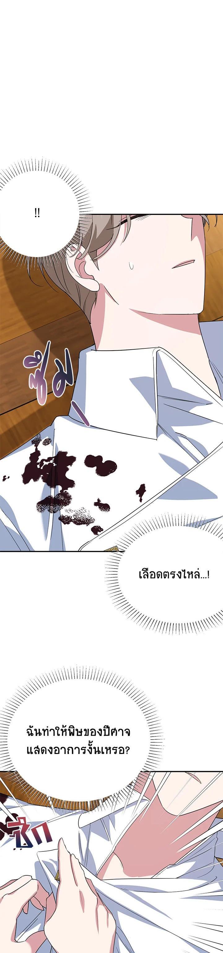 Manga-lc-com อ่านมังงะ อ่านการ์ตูน ออนไลน์ ฟรี A Divorced Evil Lady Bakes Cakes ตอนที่ 1 2 3 4 5 6 7 8 9 10 11 12 13 14 ฟรี ไม่มีโฆษณา Manga-lc - อ่าน มังงะ อ่าน การ์ตูน ออนไลน์ อ่านมังงะ ฟรี