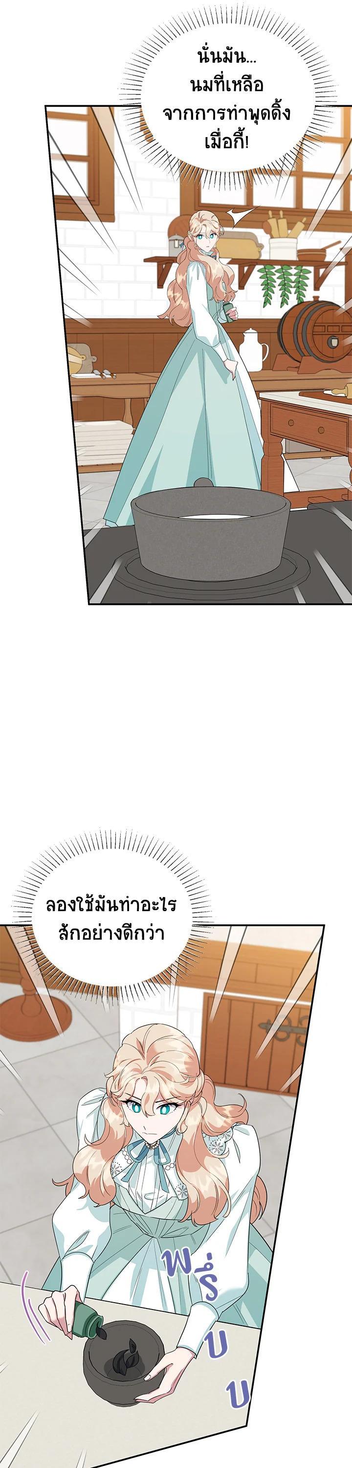 Manga-lc-com อ่านมังงะ อ่านการ์ตูน ออนไลน์ ฟรี A Divorced Evil Lady Bakes Cakes ตอนที่ 1 2 3 4 5 6 7 8 9 10 11 12 13 14 ฟรี ไม่มีโฆษณา Manga-lc - อ่าน มังงะ อ่าน การ์ตูน ออนไลน์ อ่านมังงะ ฟรี