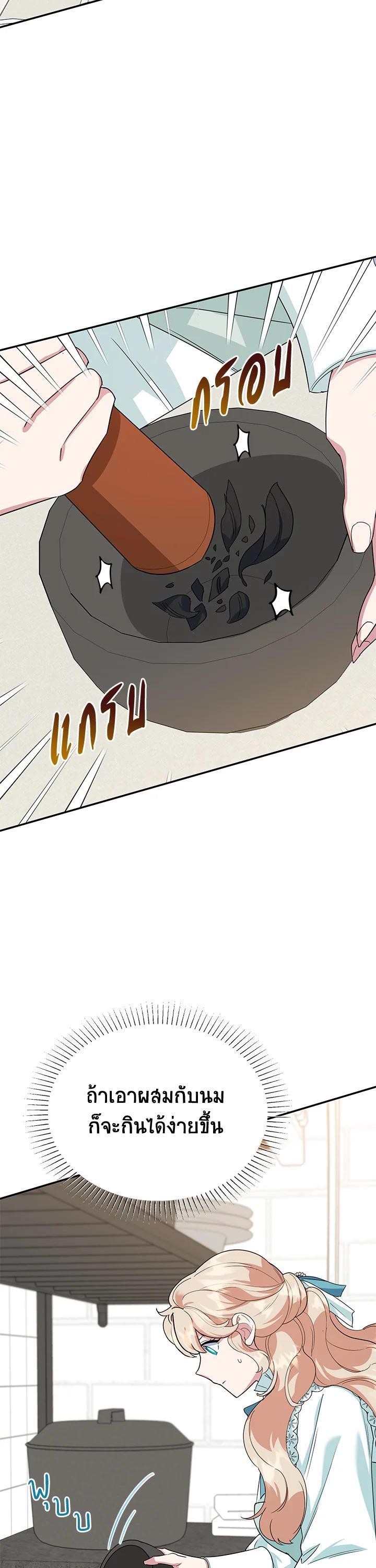 Manga-lc-com อ่านมังงะ อ่านการ์ตูน ออนไลน์ ฟรี A Divorced Evil Lady Bakes Cakes ตอนที่ 1 2 3 4 5 6 7 8 9 10 11 12 13 14 ฟรี ไม่มีโฆษณา Manga-lc - อ่าน มังงะ อ่าน การ์ตูน ออนไลน์ อ่านมังงะ ฟรี