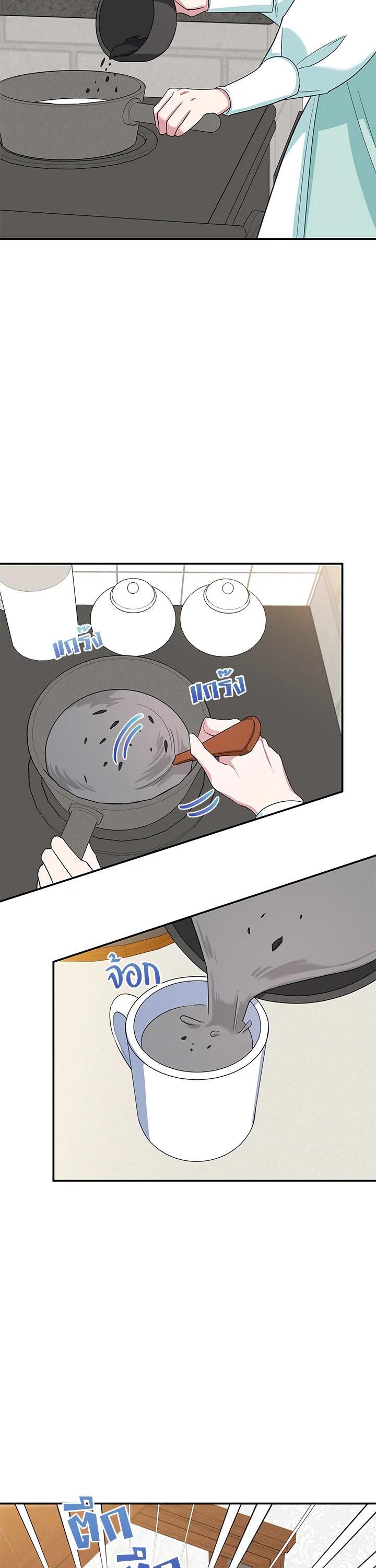 Manga-lc-com อ่านมังงะ อ่านการ์ตูน ออนไลน์ ฟรี A Divorced Evil Lady Bakes Cakes ตอนที่ 1 2 3 4 5 6 7 8 9 10 11 12 13 14 ฟรี ไม่มีโฆษณา Manga-lc - อ่าน มังงะ อ่าน การ์ตูน ออนไลน์ อ่านมังงะ ฟรี