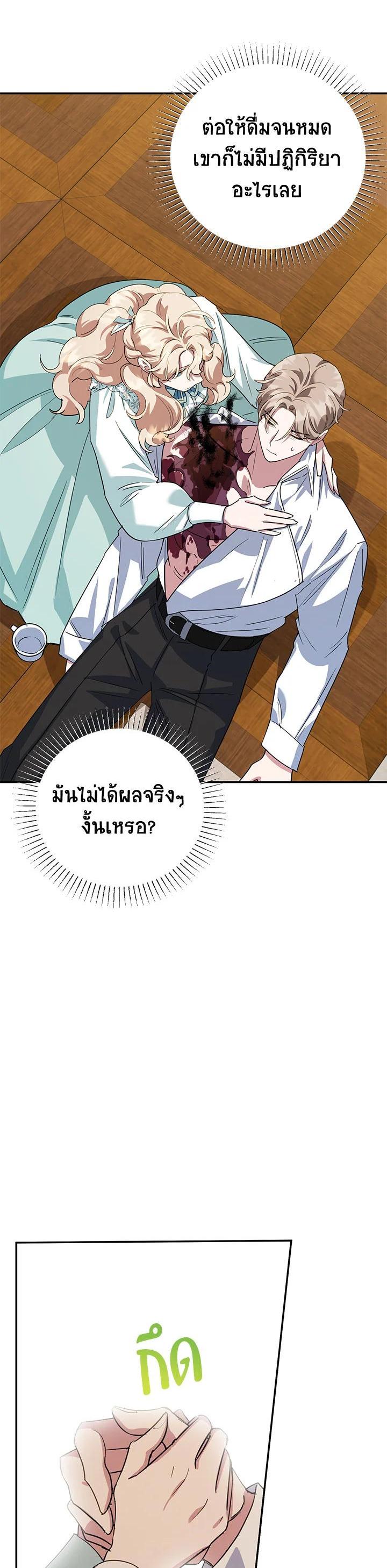 Manga-lc-com อ่านมังงะ อ่านการ์ตูน ออนไลน์ ฟรี A Divorced Evil Lady Bakes Cakes ตอนที่ 1 2 3 4 5 6 7 8 9 10 11 12 13 14 ฟรี ไม่มีโฆษณา Manga-lc - อ่าน มังงะ อ่าน การ์ตูน ออนไลน์ อ่านมังงะ ฟรี