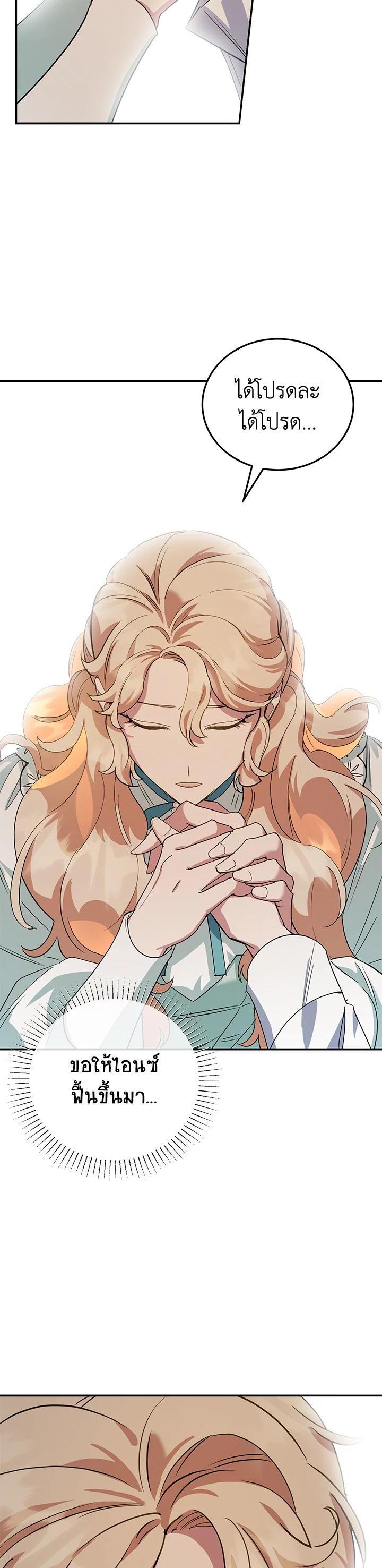 Manga-lc-com อ่านมังงะ อ่านการ์ตูน ออนไลน์ ฟรี A Divorced Evil Lady Bakes Cakes ตอนที่ 1 2 3 4 5 6 7 8 9 10 11 12 13 14 ฟรี ไม่มีโฆษณา Manga-lc - อ่าน มังงะ อ่าน การ์ตูน ออนไลน์ อ่านมังงะ ฟรี