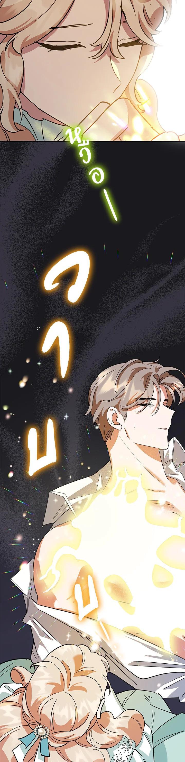 Manga-lc-com อ่านมังงะ อ่านการ์ตูน ออนไลน์ ฟรี A Divorced Evil Lady Bakes Cakes ตอนที่ 1 2 3 4 5 6 7 8 9 10 11 12 13 14 ฟรี ไม่มีโฆษณา Manga-lc - อ่าน มังงะ อ่าน การ์ตูน ออนไลน์ อ่านมังงะ ฟรี