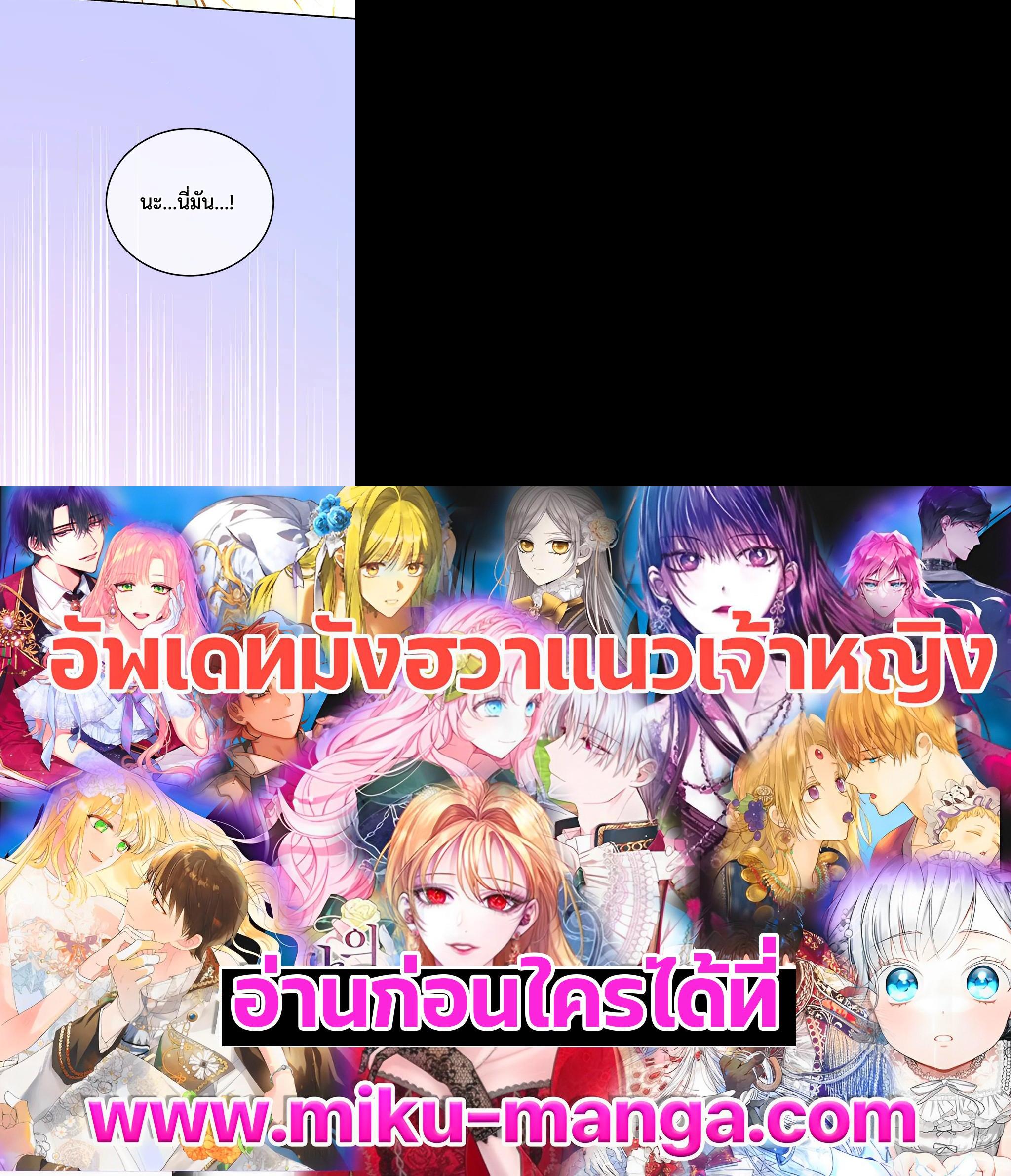 Manga-lc-com อ่านมังงะ อ่านการ์ตูน ออนไลน์ ฟรี A Divorced Evil Lady Bakes Cakes ตอนที่ 1 2 3 4 5 6 7 8 9 10 11 12 13 14 ฟรี ไม่มีโฆษณา Manga-lc - อ่าน มังงะ อ่าน การ์ตูน ออนไลน์ อ่านมังงะ ฟรี