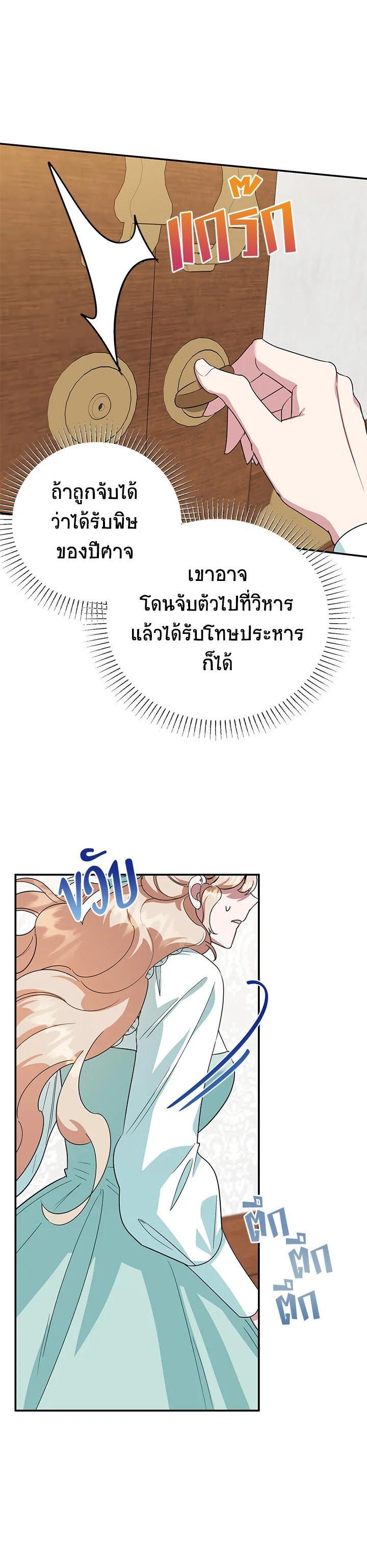 Manga-lc-com อ่านมังงะ อ่านการ์ตูน ออนไลน์ ฟรี A Divorced Evil Lady Bakes Cakes ตอนที่ 1 2 3 4 5 6 7 8 9 10 11 12 13 14 ฟรี ไม่มีโฆษณา Manga-lc - อ่าน มังงะ อ่าน การ์ตูน ออนไลน์ อ่านมังงะ ฟรี