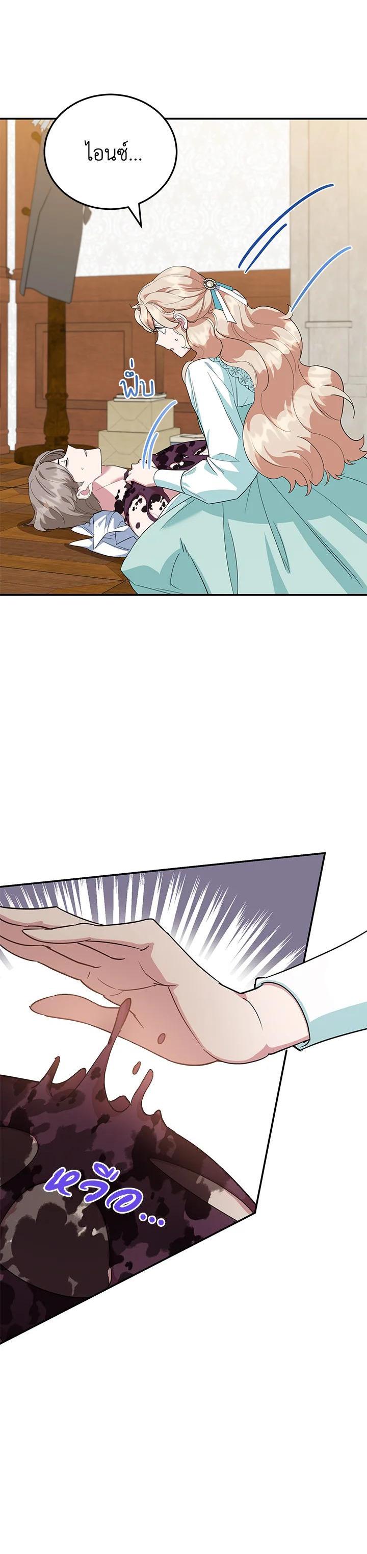 Manga-lc-com อ่านมังงะ อ่านการ์ตูน ออนไลน์ ฟรี A Divorced Evil Lady Bakes Cakes ตอนที่ 1 2 3 4 5 6 7 8 9 10 11 12 13 14 ฟรี ไม่มีโฆษณา Manga-lc - อ่าน มังงะ อ่าน การ์ตูน ออนไลน์ อ่านมังงะ ฟรี