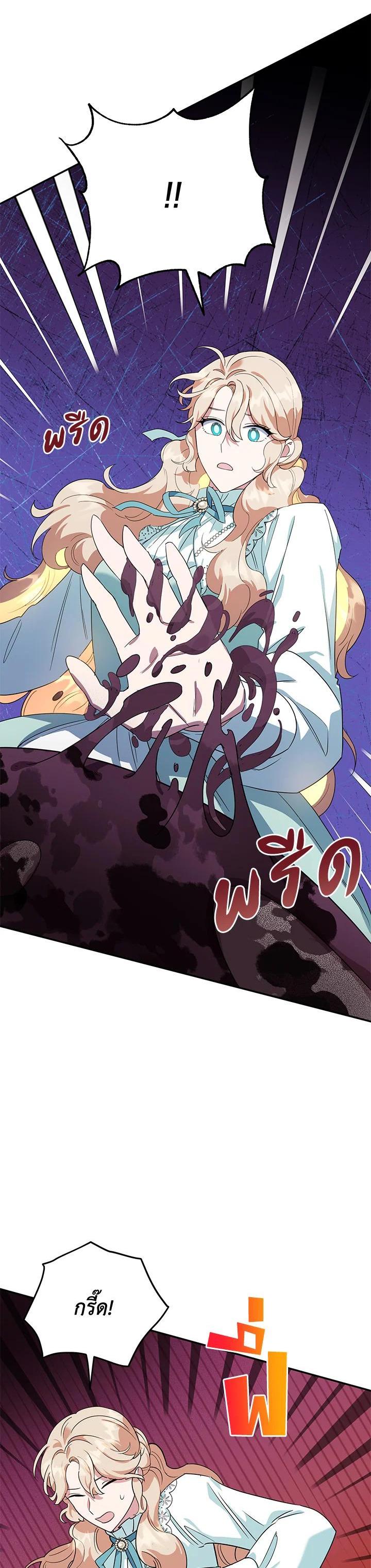 Manga-lc-com อ่านมังงะ อ่านการ์ตูน ออนไลน์ ฟรี A Divorced Evil Lady Bakes Cakes ตอนที่ 1 2 3 4 5 6 7 8 9 10 11 12 13 14 ฟรี ไม่มีโฆษณา Manga-lc - อ่าน มังงะ อ่าน การ์ตูน ออนไลน์ อ่านมังงะ ฟรี