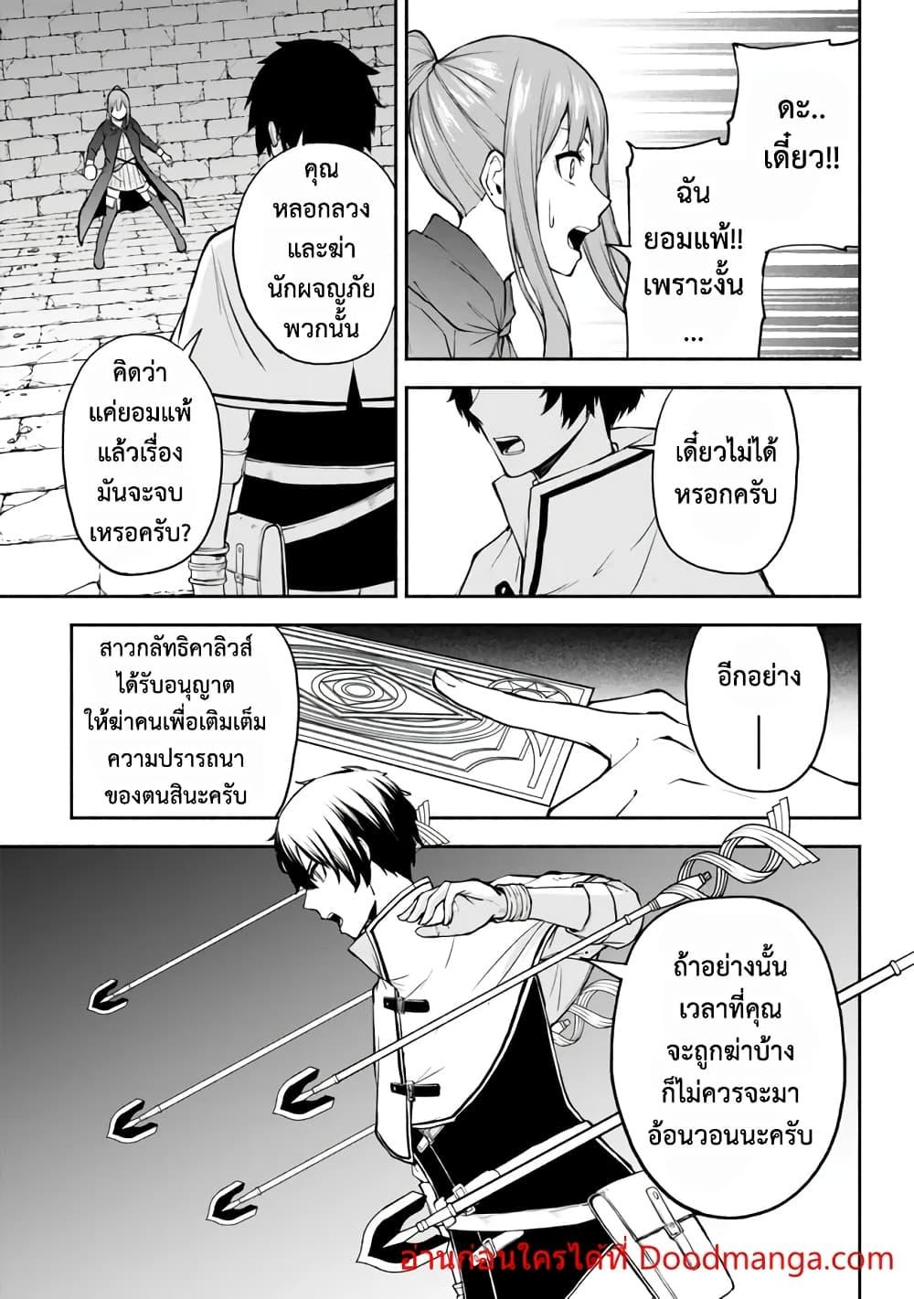 Manga-lc-com อ่านมังงะ อ่านการ์ตูน ออนไลน์ ฟรี ISEKAIKADOMUS ตอนที่ 1 2 3 4 5 6 7 8 9 10 11 12 13 14 ฟรี ไม่มีโฆษณา Manga-lc - อ่าน มังงะ อ่าน การ์ตูน ออนไลน์ อ่านมังงะ ฟรี