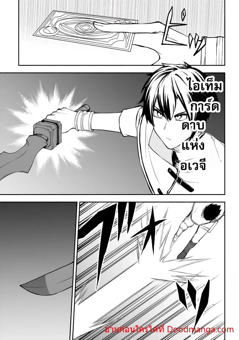 Manga-lc-com อ่านมังงะ อ่านการ์ตูน ออนไลน์ ฟรี ISEKAIKADOMUS ตอนที่ 1 2 3 4 5 6 7 8 9 10 11 12 13 14 ฟรี ไม่มีโฆษณา Manga-lc - อ่าน มังงะ อ่าน การ์ตูน ออนไลน์ อ่านมังงะ ฟรี